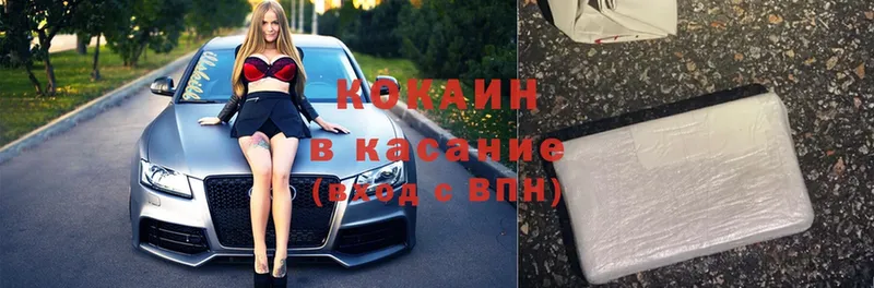 где купить наркоту  Закаменск  ссылка на мегу ССЫЛКА  COCAIN VHQ 