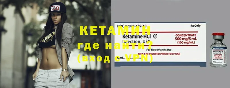 КЕТАМИН ketamine  где купить наркоту  Закаменск 