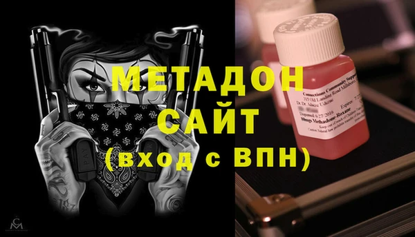 ECSTASY Балахна