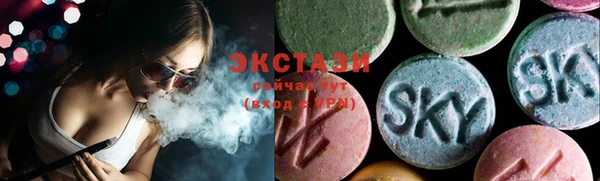 ECSTASY Балахна