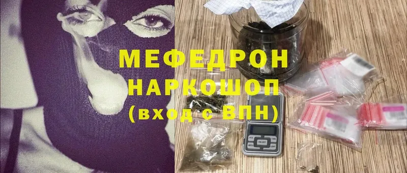 где можно купить   Закаменск  мега вход  Меф мяу мяу 